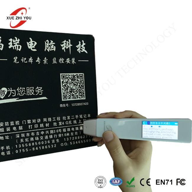 Digital OCR Id Scanner Pen Book Reader Pen